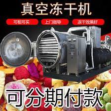 凍干機(jī)制冷與真空系統(tǒng)的維護(hù)及常見問題