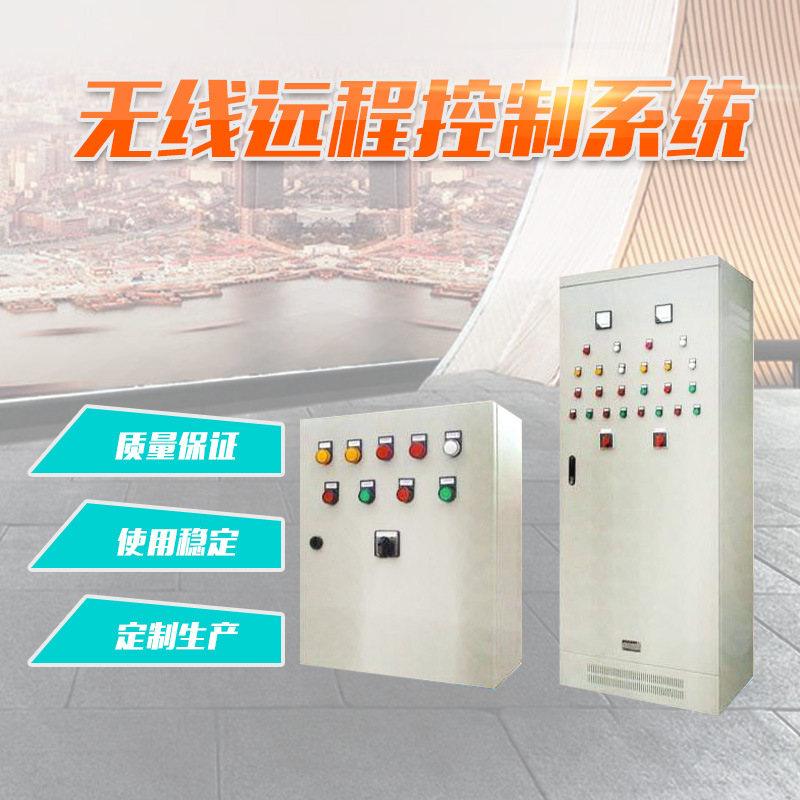 PLC自動(dòng)化控制系統(tǒng) DCS自動(dòng)控制系統(tǒng) 自動(dòng)化生產(chǎn)線(xiàn)改造