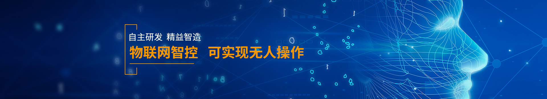普尼智能污泥低溫干化綜合解決方案定制化服務(wù)