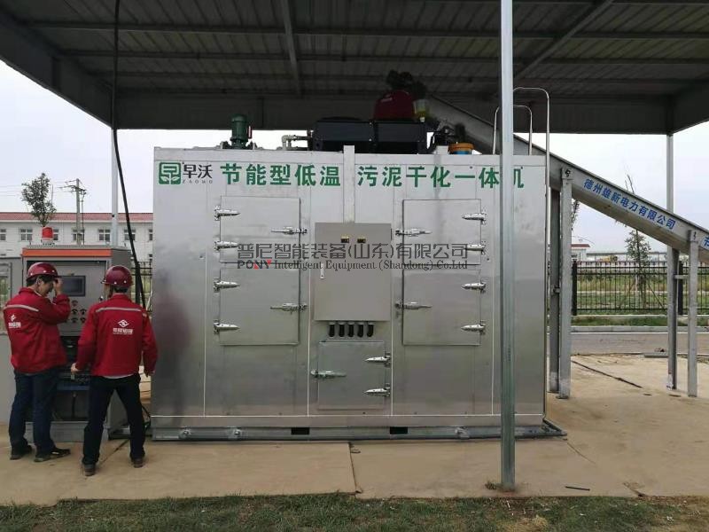 污泥干寧機(jī)