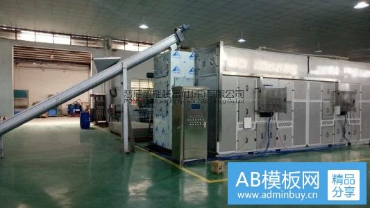 污泥回轉(zhuǎn)滾筒干化機維修的改善措施
