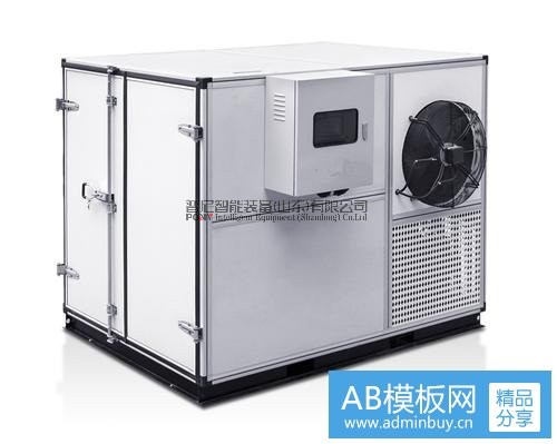 污泥回轉(zhuǎn)滾筒干化機軸承振動的解決措施